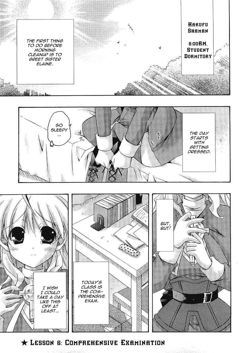 Page 2 Chapter 6 Holy☆Hearts!