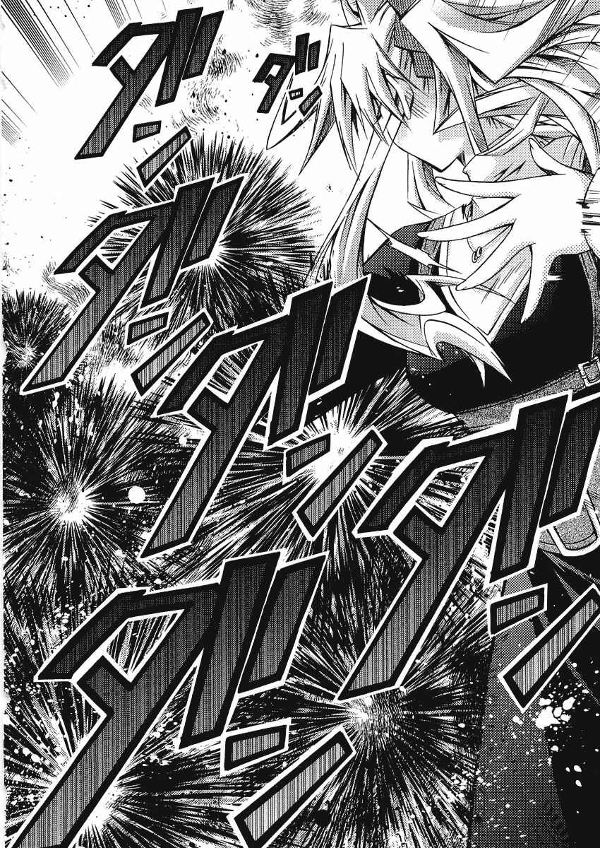 Page 24 Chapter 12 Holy☆Hearts!