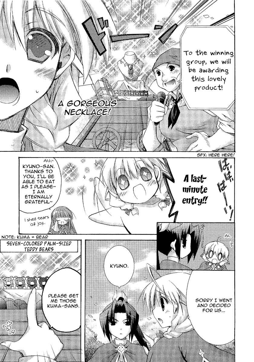 Page 26 Chapter 3 Holy☆Hearts!