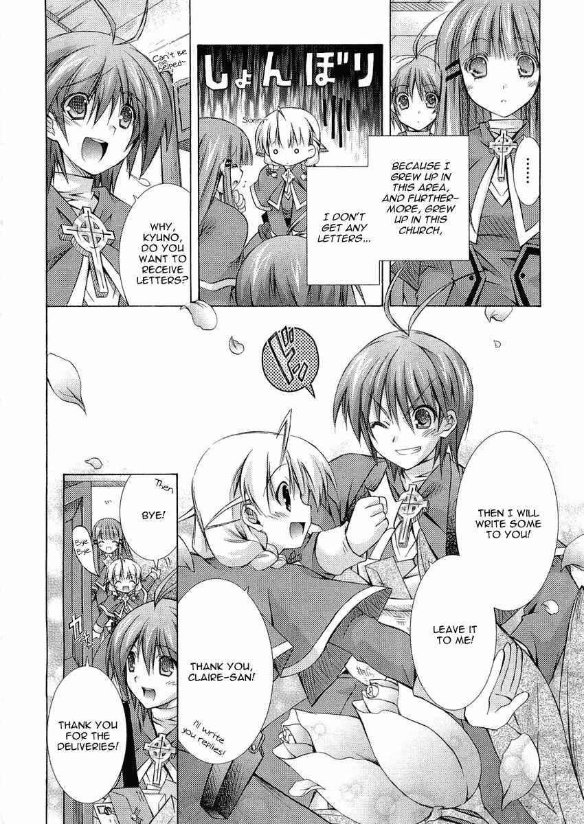Page 5 Chapter 9 Holy☆Hearts!