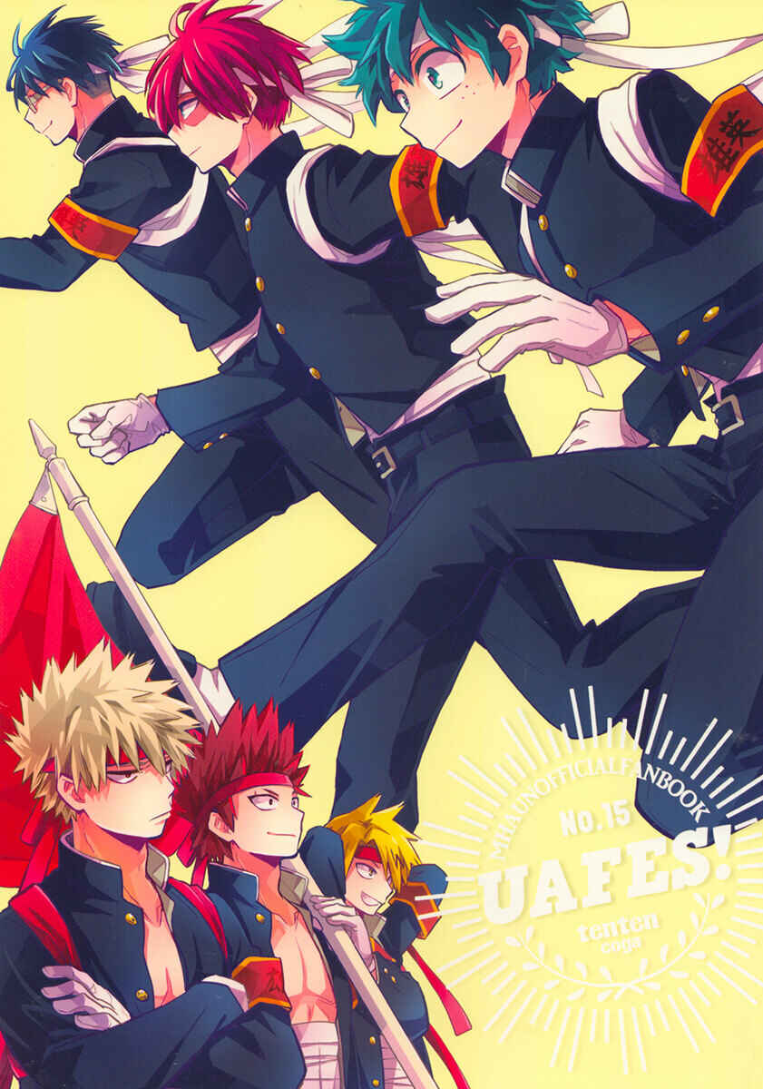 Page 3 Chapter Unknown_e717 Boku no Hero Academia - UAFES! (Doujinshi)