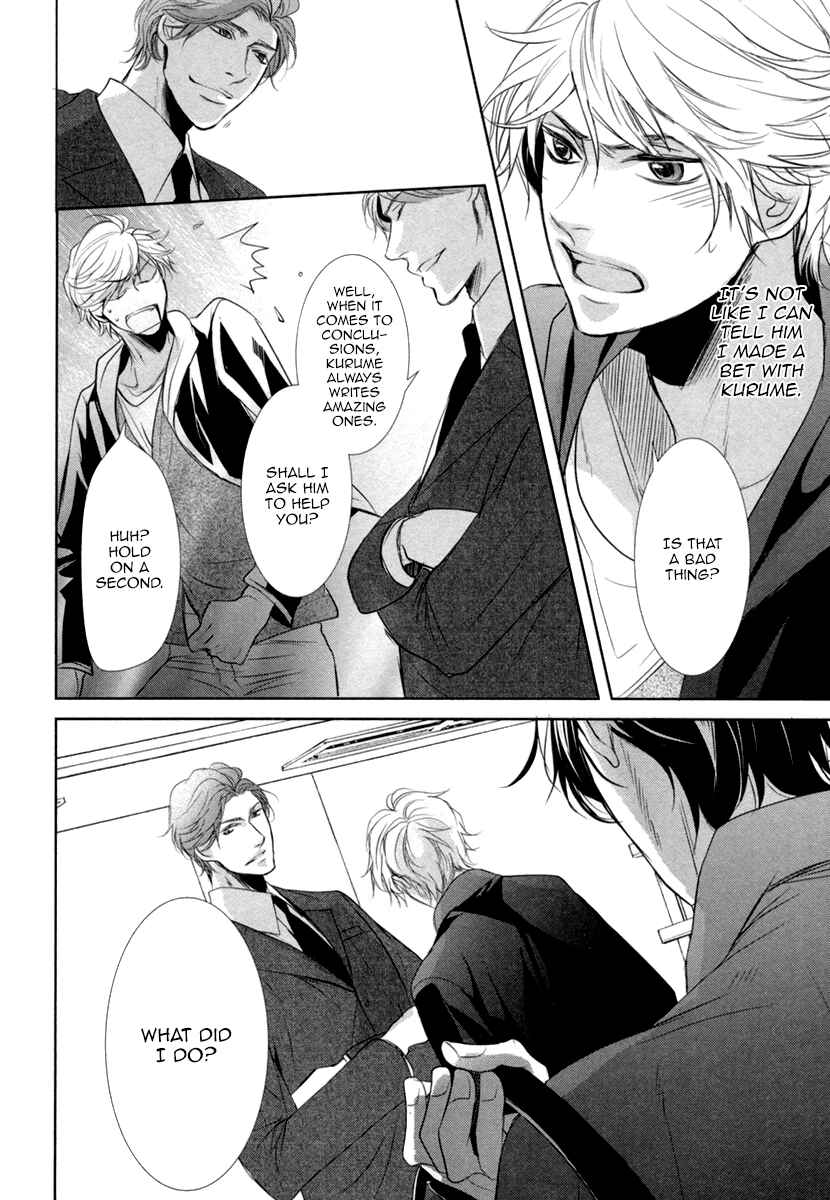 Page 12 Chapter 3 Suki o Oshiete