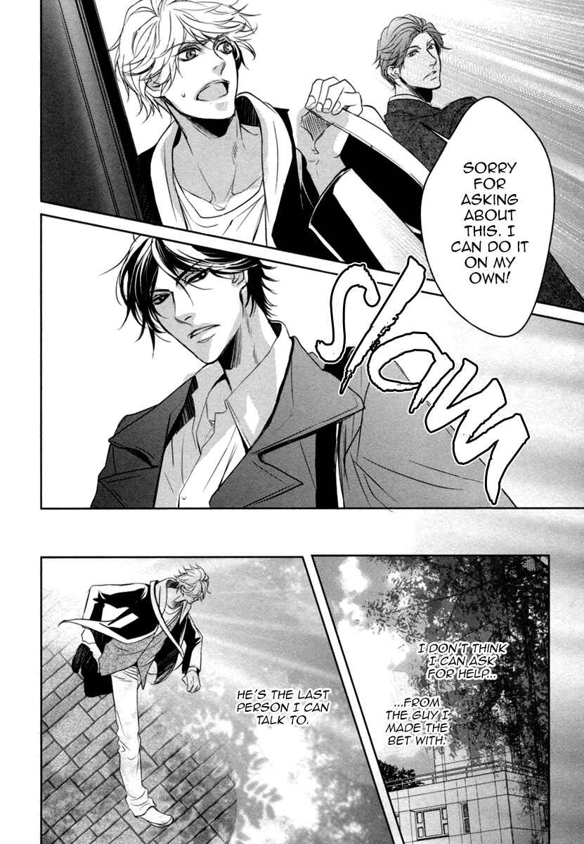 Page 14 Chapter 3 Suki o Oshiete