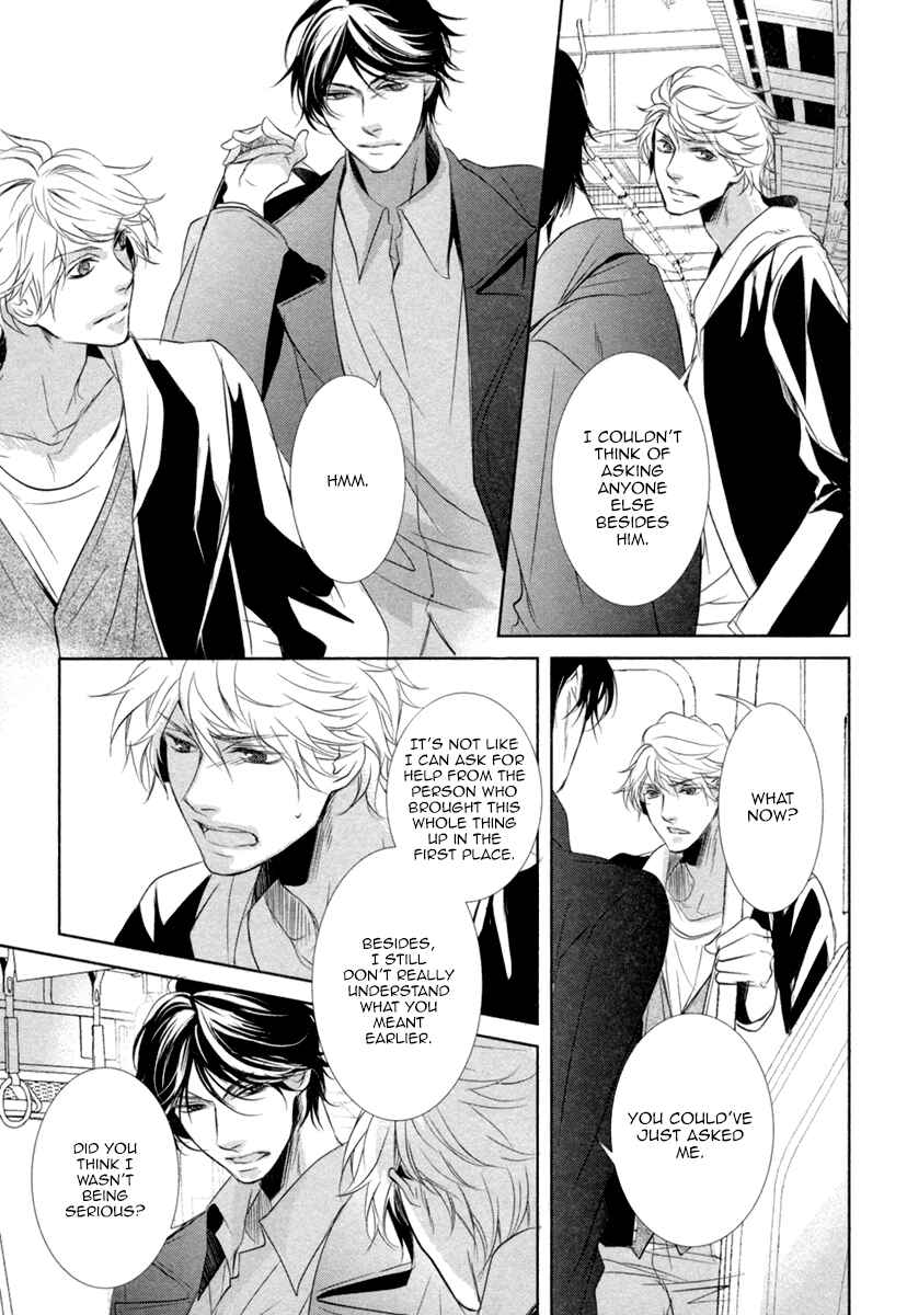 Page 17 Chapter 3 Suki o Oshiete