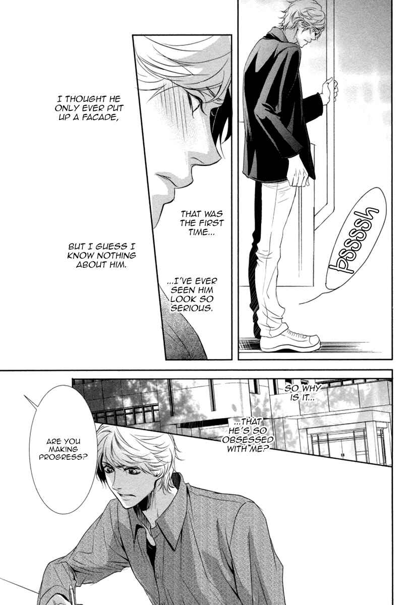 Page 19 Chapter 3 Suki o Oshiete