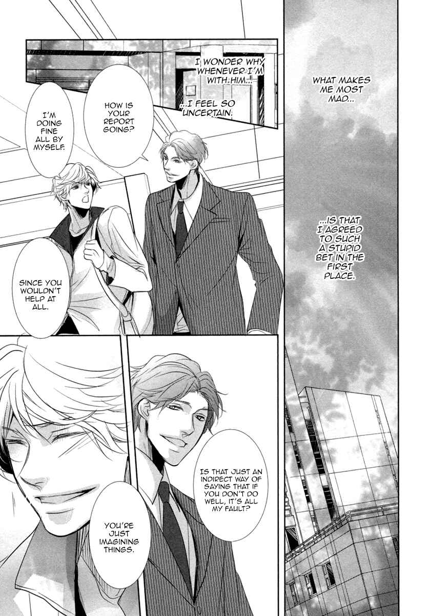 Page 25 Chapter 3 Suki o Oshiete