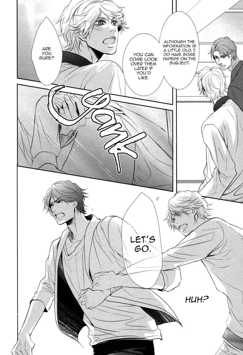 Page 26 Chapter 3 Suki o Oshiete