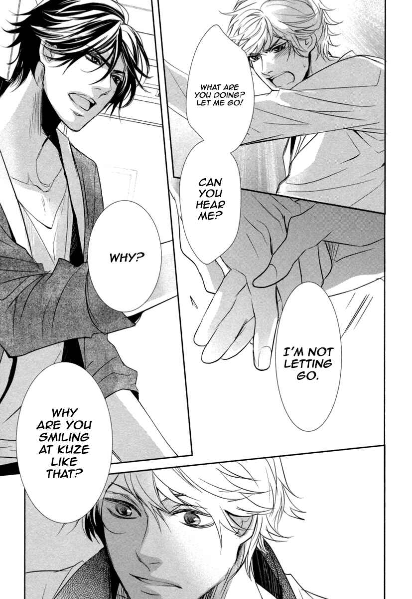 Page 27 Chapter 3 Suki o Oshiete