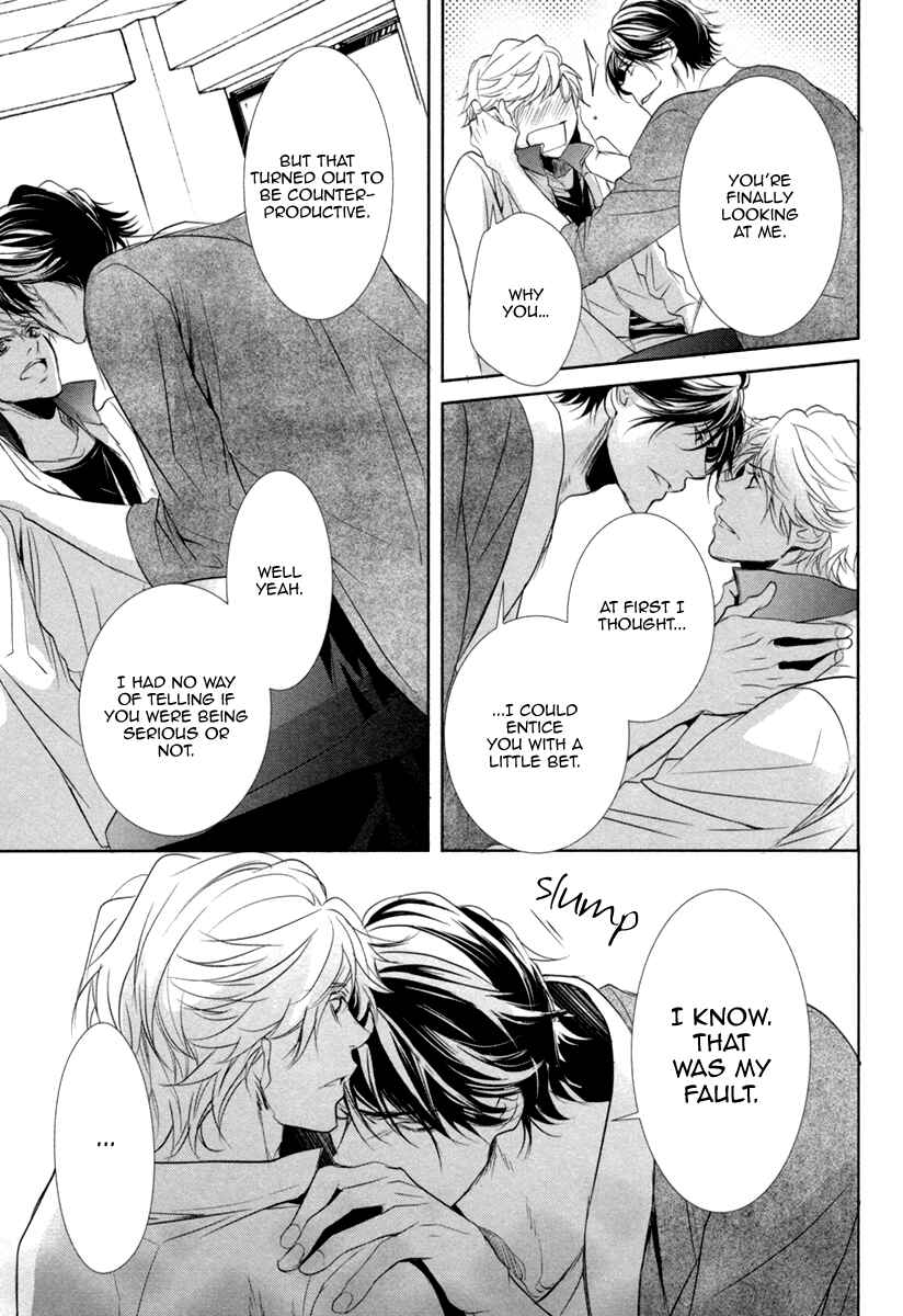 Page 33 Chapter 3 Suki o Oshiete