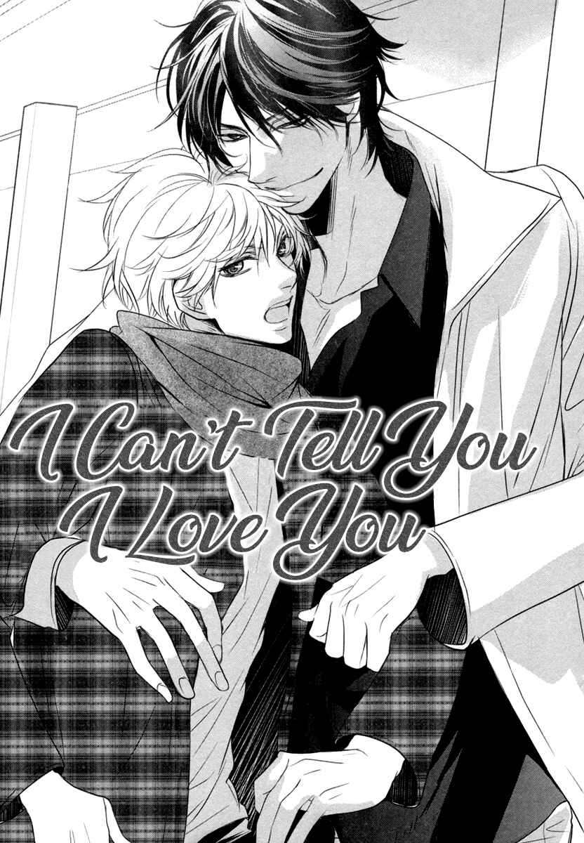Page 5 Chapter 3 Suki o Oshiete