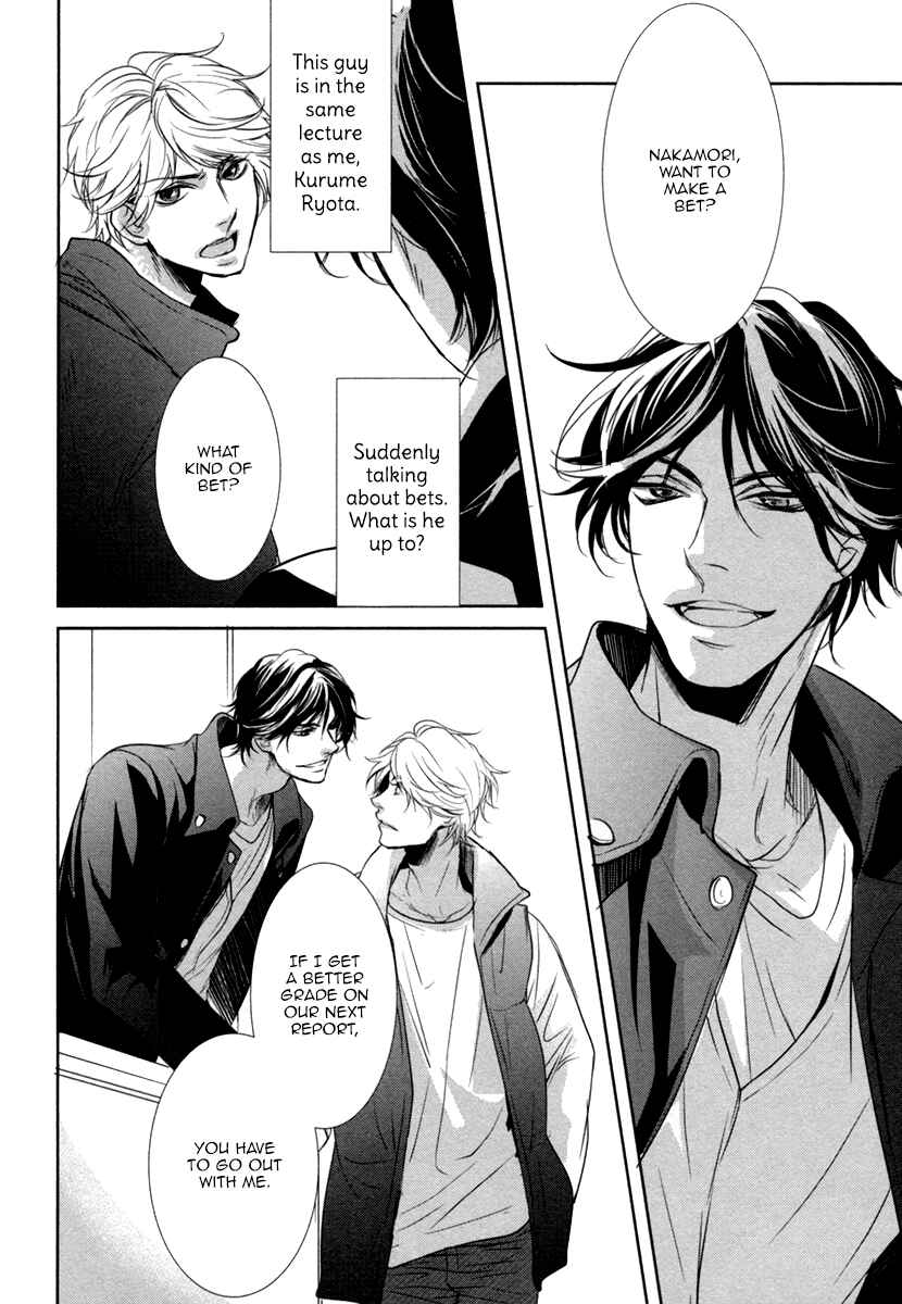 Page 6 Chapter 3 Suki o Oshiete