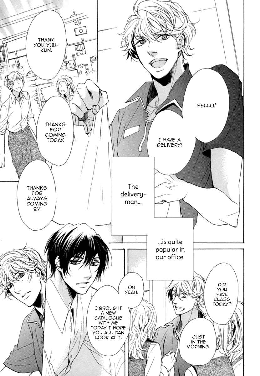 Page 12 Chapter 1 Suki o Oshiete