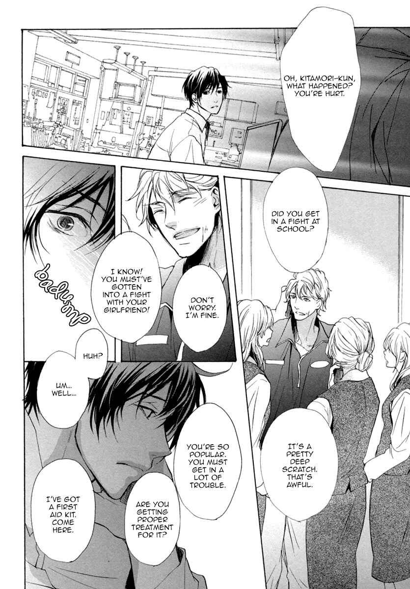 Page 15 Chapter 1 Suki o Oshiete