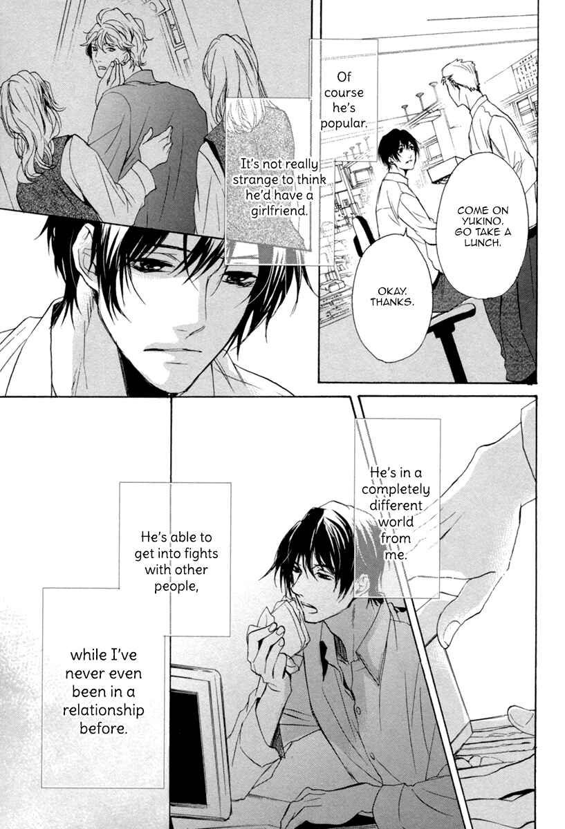 Page 16 Chapter 1 Suki o Oshiete