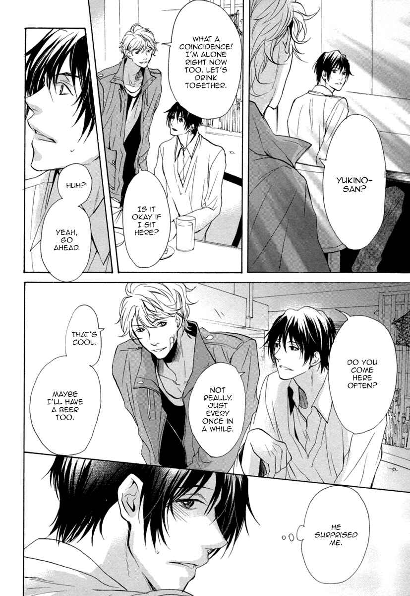 Page 17 Chapter 1 Suki o Oshiete