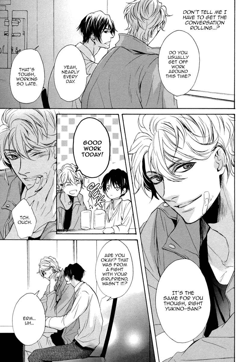 Page 18 Chapter 1 Suki o Oshiete