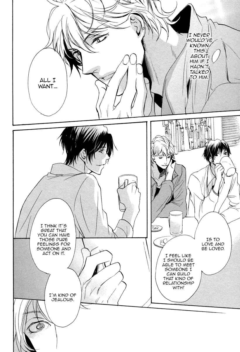 Page 21 Chapter 1 Suki o Oshiete