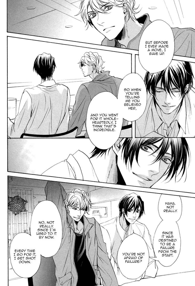 Page 23 Chapter 1 Suki o Oshiete