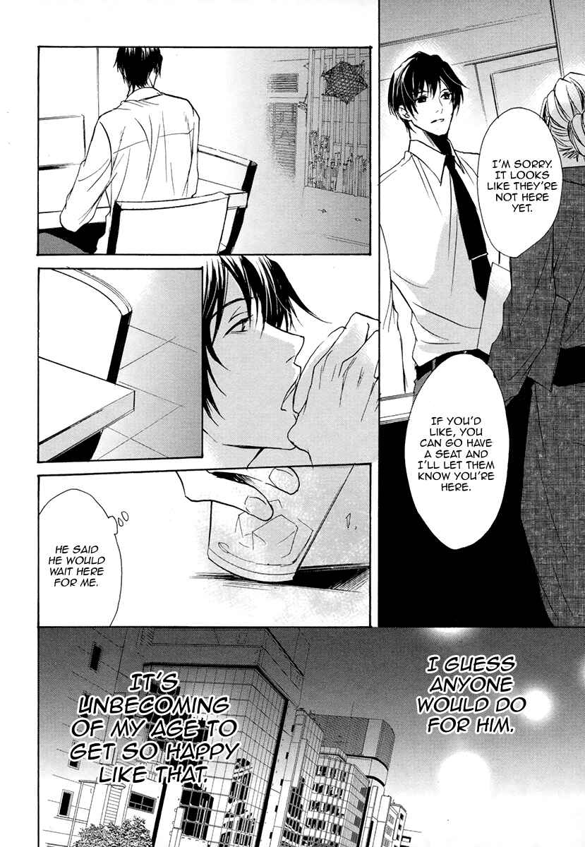 Page 29 Chapter 1 Suki o Oshiete