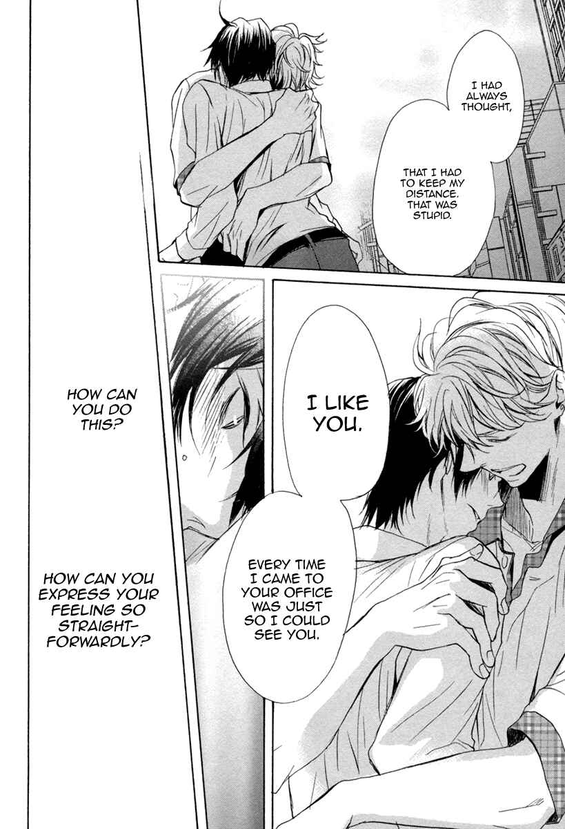 Page 33 Chapter 1 Suki o Oshiete