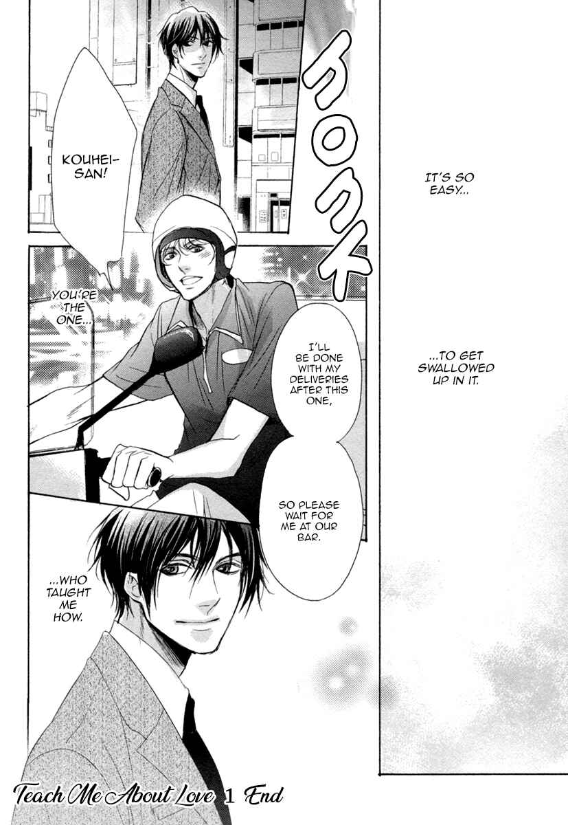 Page 41 Chapter 1 Suki o Oshiete