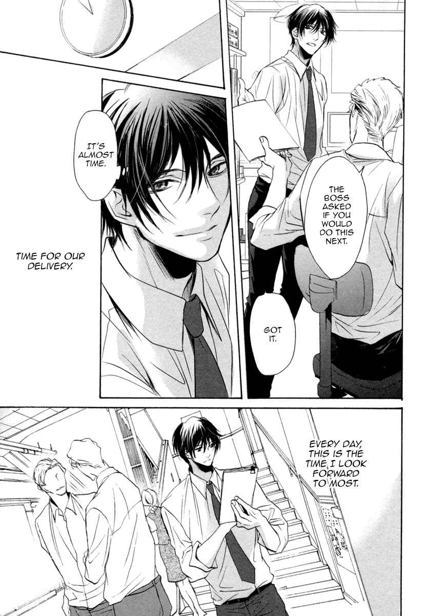 Page 15 Chapter 2 Suki o Oshiete