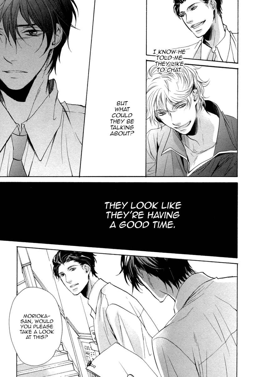 Page 17 Chapter 2 Suki o Oshiete