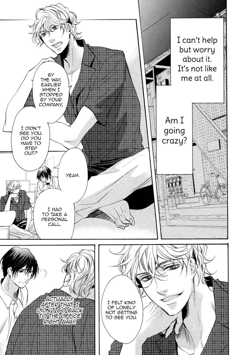 Page 19 Chapter 2 Suki o Oshiete