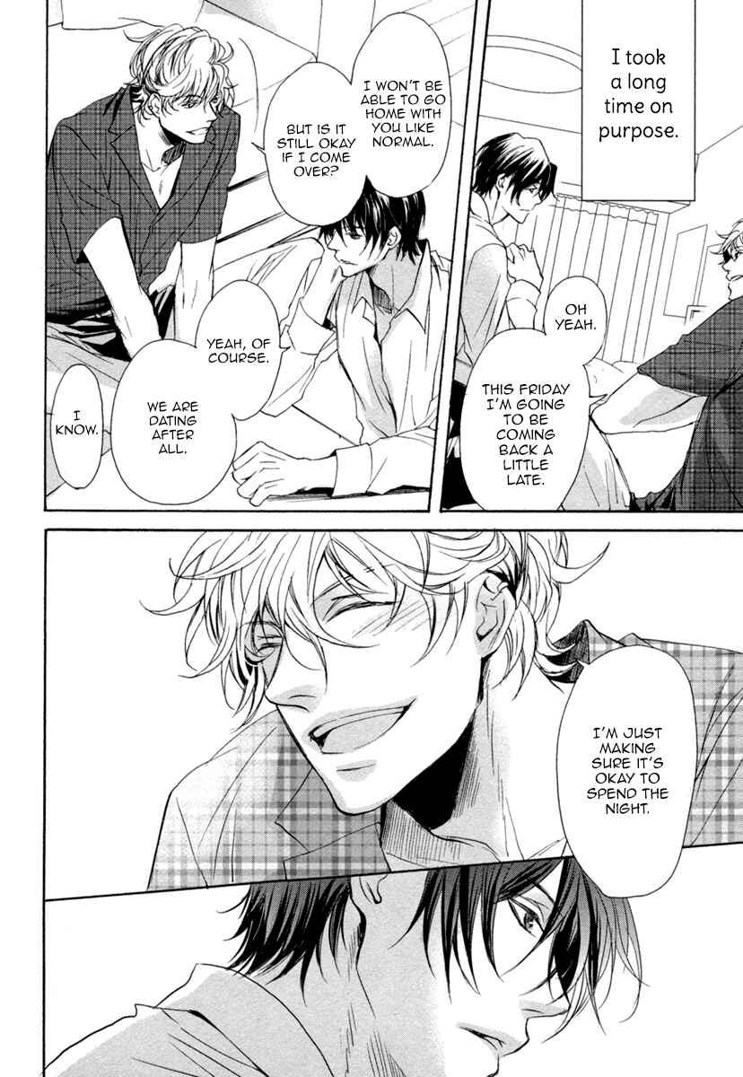 Page 20 Chapter 2 Suki o Oshiete