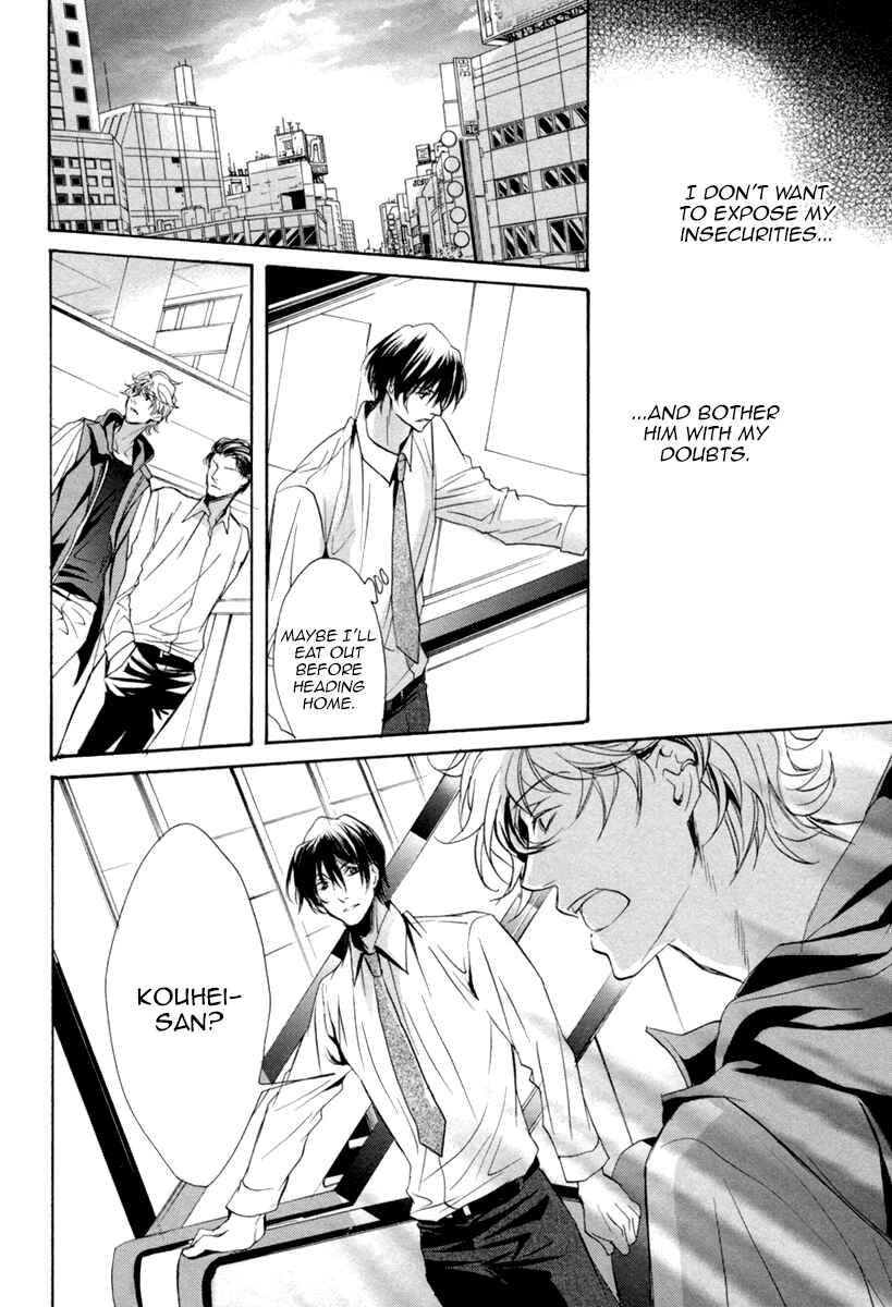 Page 22 Chapter 2 Suki o Oshiete