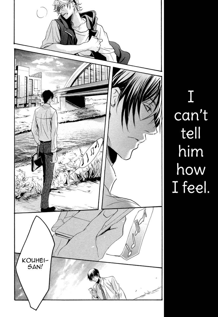 Page 26 Chapter 2 Suki o Oshiete