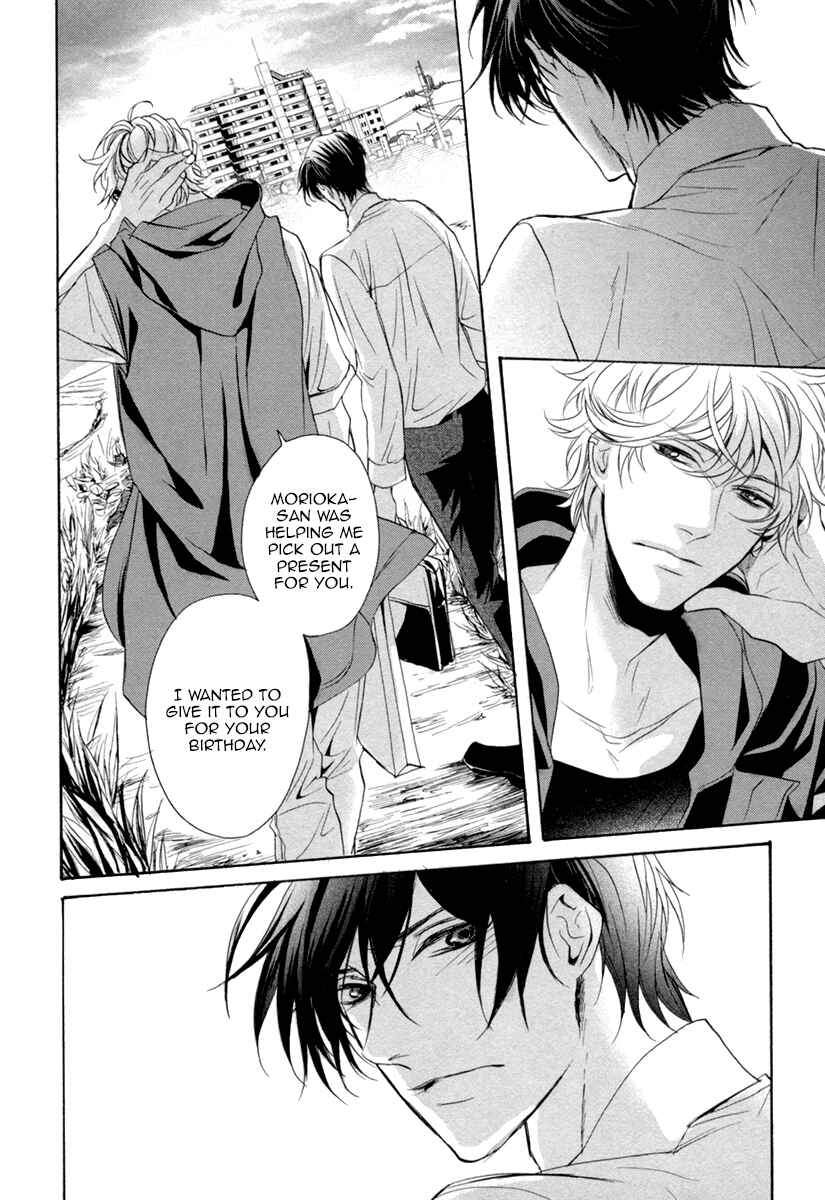Page 28 Chapter 2 Suki o Oshiete
