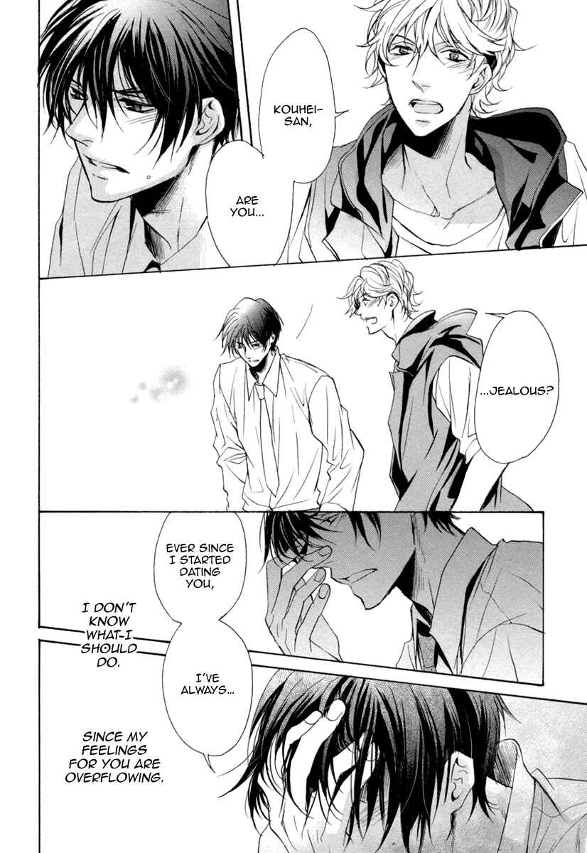 Page 30 Chapter 2 Suki o Oshiete