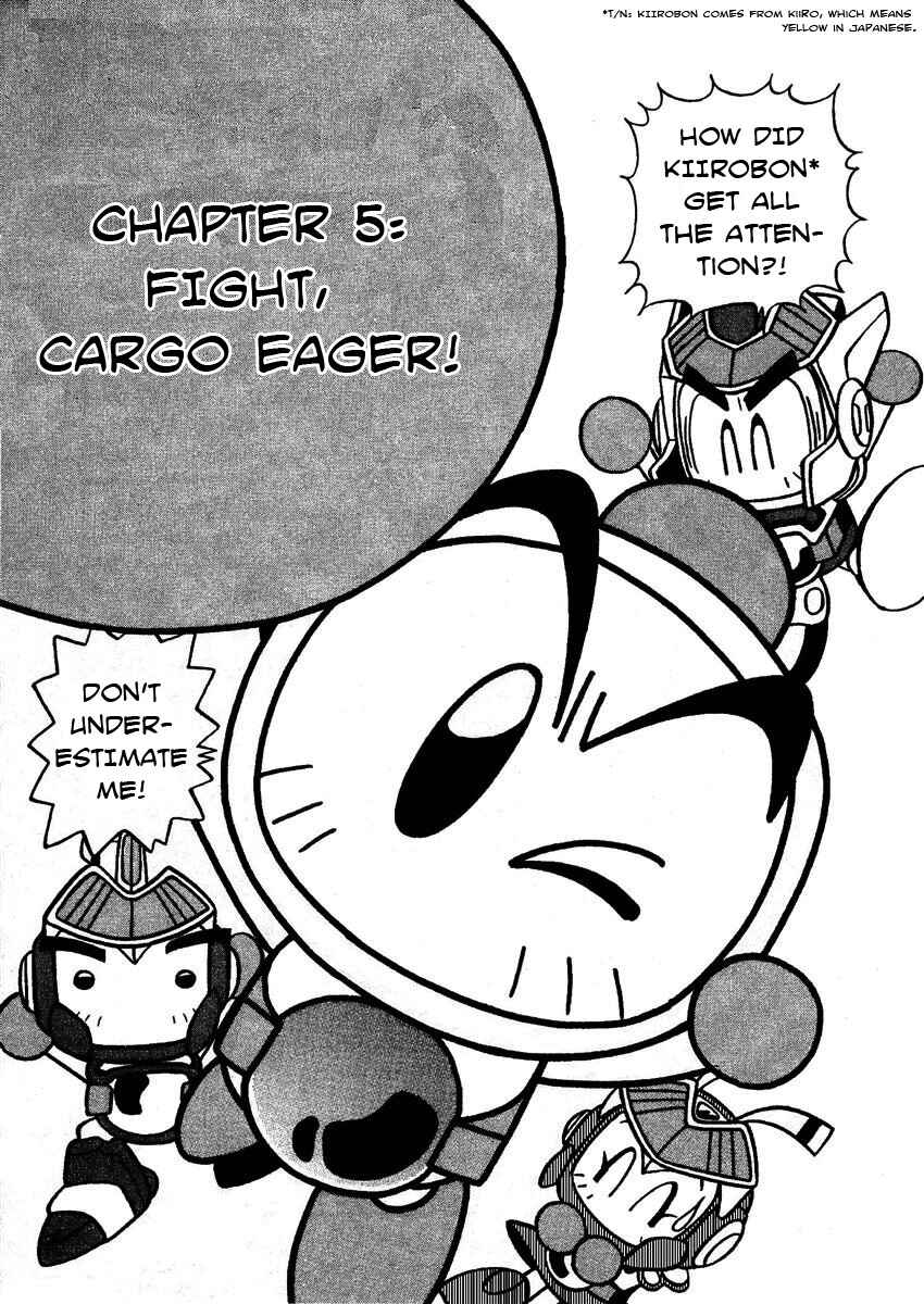 Page 1 Chapter 5 Bomberman B-Daman Bakushouden