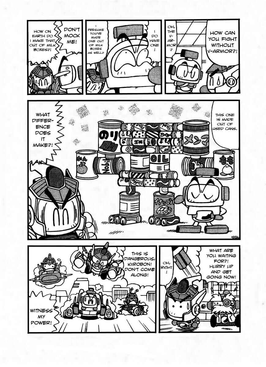 Page 3 Chapter 5 Bomberman B-Daman Bakushouden