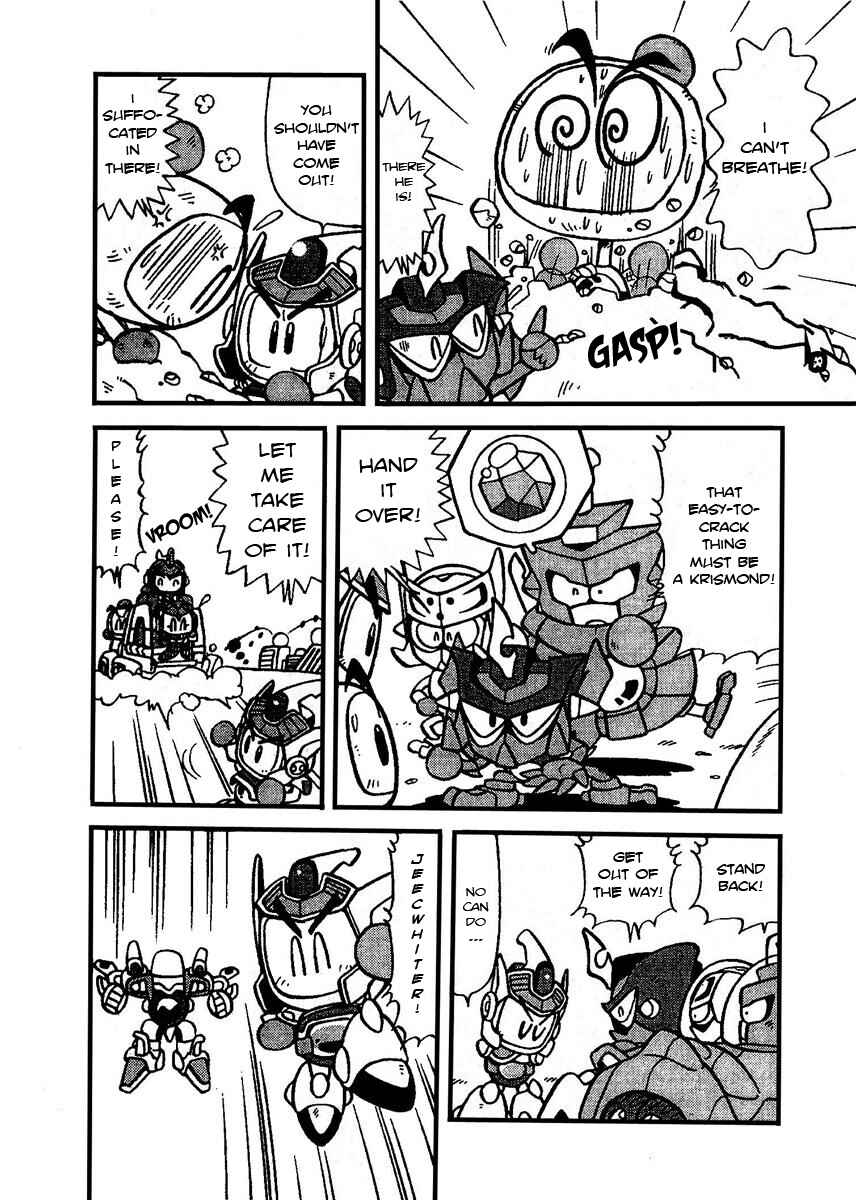 Page 4 Chapter 10 Bomberman B-Daman Bakushouden