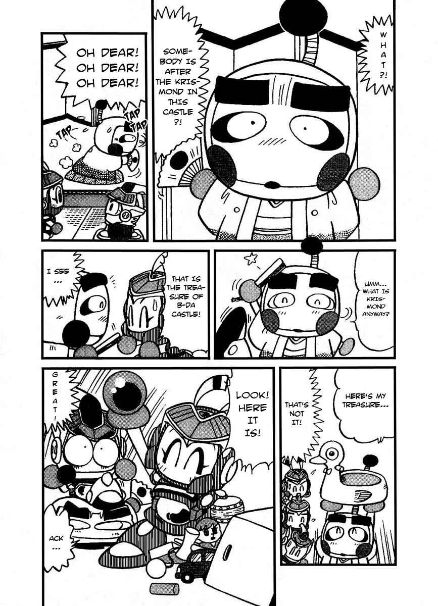 Page 3 Chapter 8 Bomberman B-Daman Bakushouden