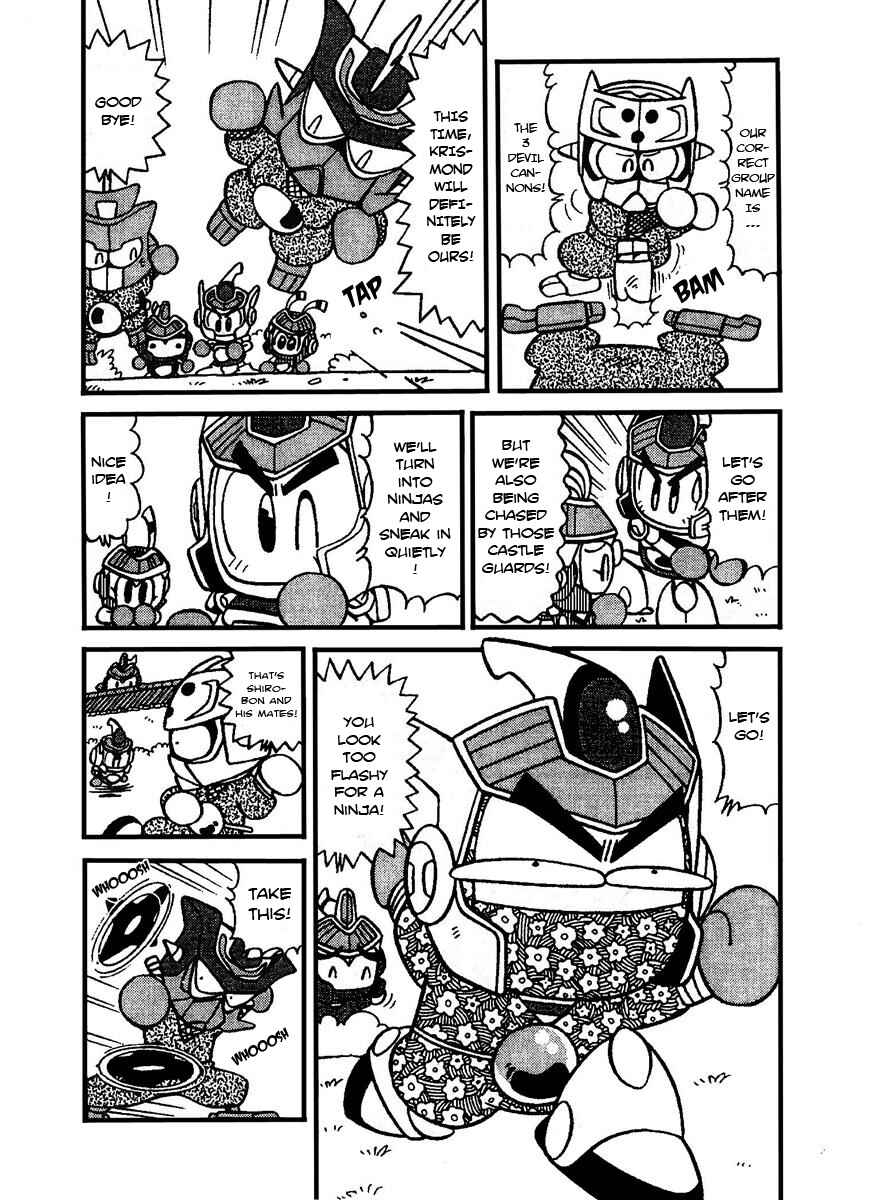 Page 5 Chapter 8 Bomberman B-Daman Bakushouden