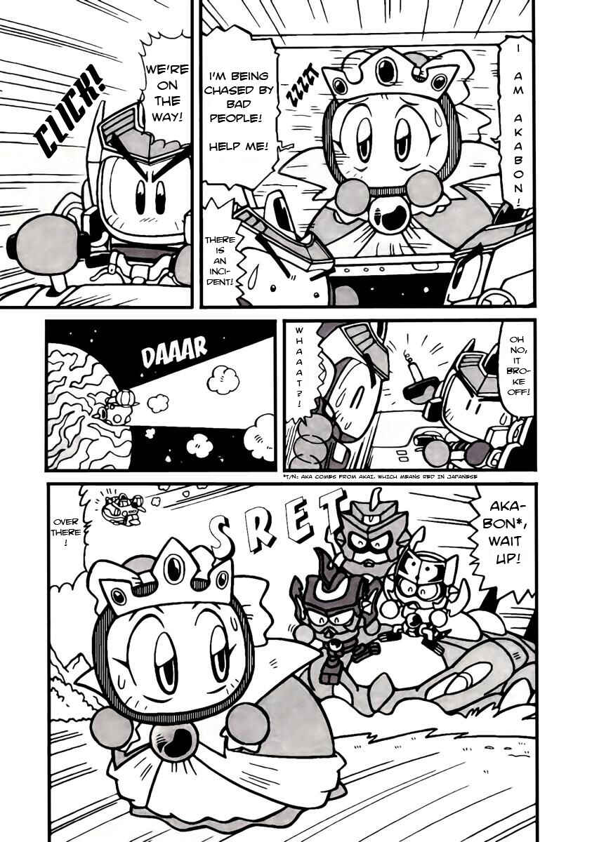 Page 3 Chapter 2 Bomberman B-Daman Bakushouden