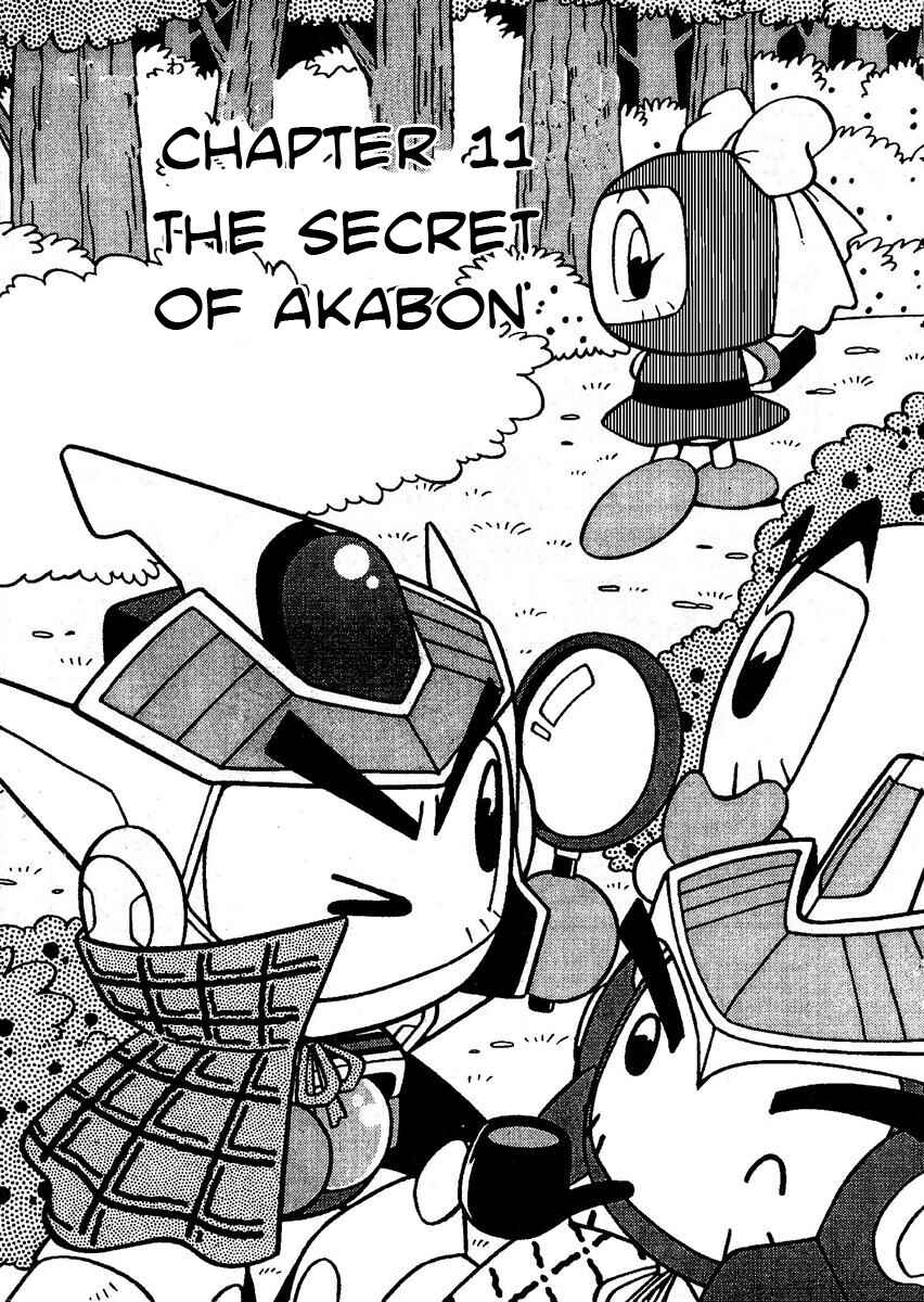 Page 1 Chapter 11 Bomberman B-Daman Bakushouden