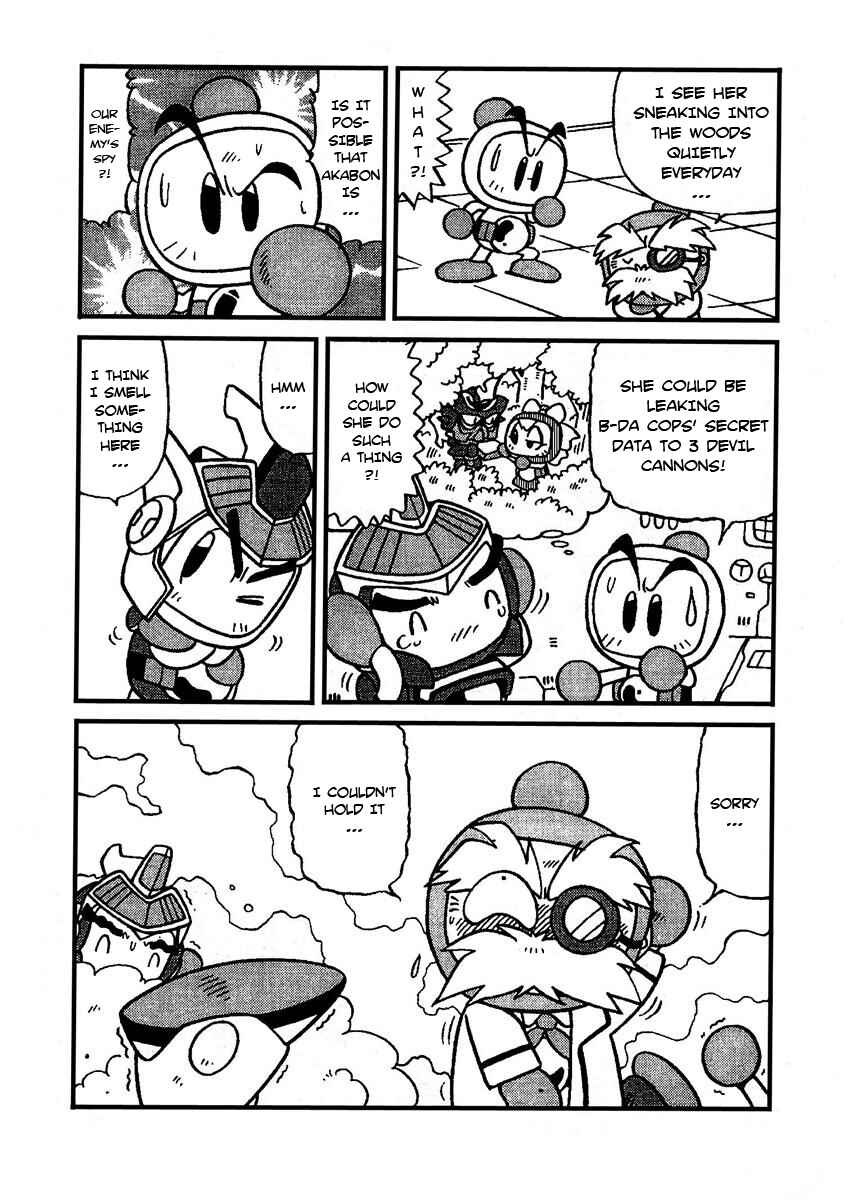 Page 3 Chapter 11 Bomberman B-Daman Bakushouden