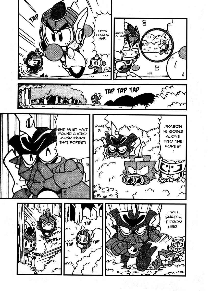 Page 5 Chapter 11 Bomberman B-Daman Bakushouden
