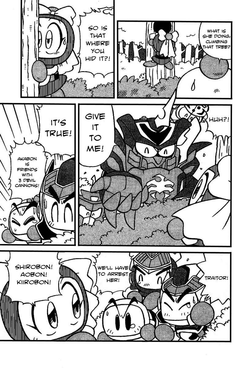 Page 7 Chapter 11 Bomberman B-Daman Bakushouden