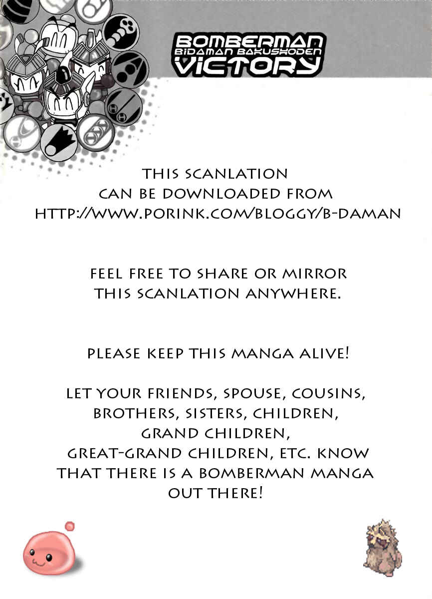 Page 8 Chapter 9 Bomberman B-Daman Bakushouden