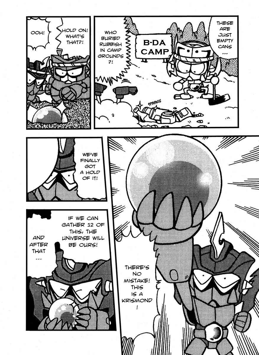 Page 12 Chapter 6 Bomberman B-Daman Bakushouden