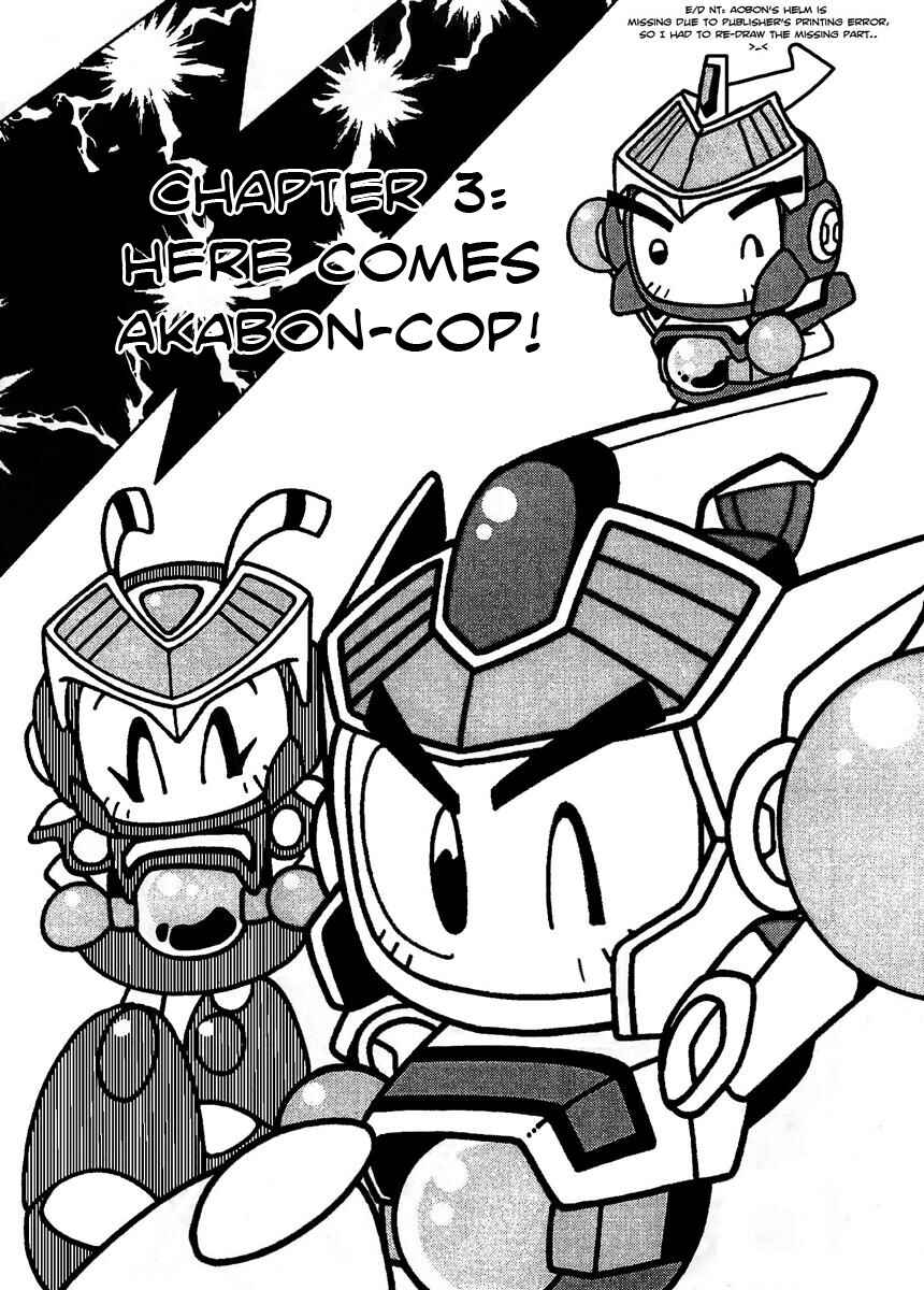 Page 1 Chapter 3 Bomberman B-Daman Bakushouden