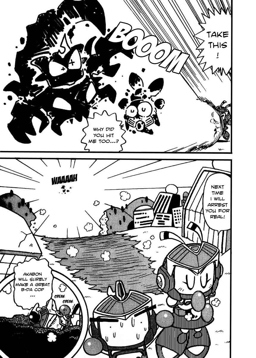 Page 7 Chapter 3 Bomberman B-Daman Bakushouden