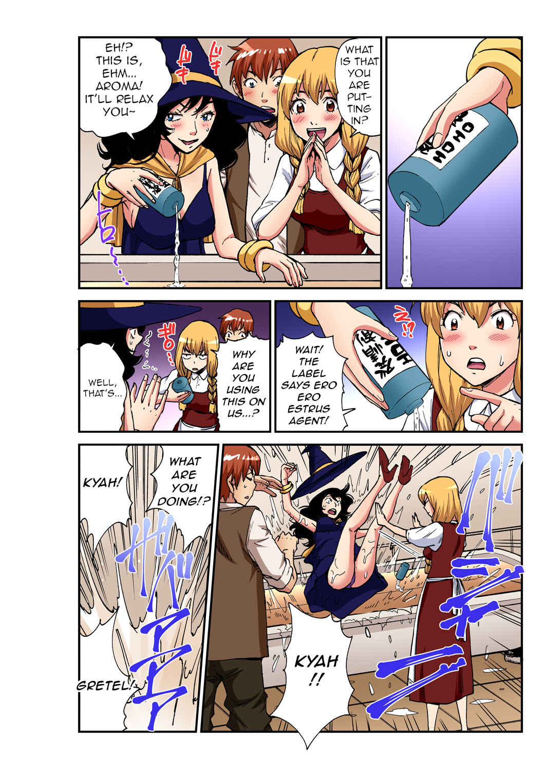 Page 17 Chapter Unknown_8437 Otona no Douwa ~ Hansel to Gretel