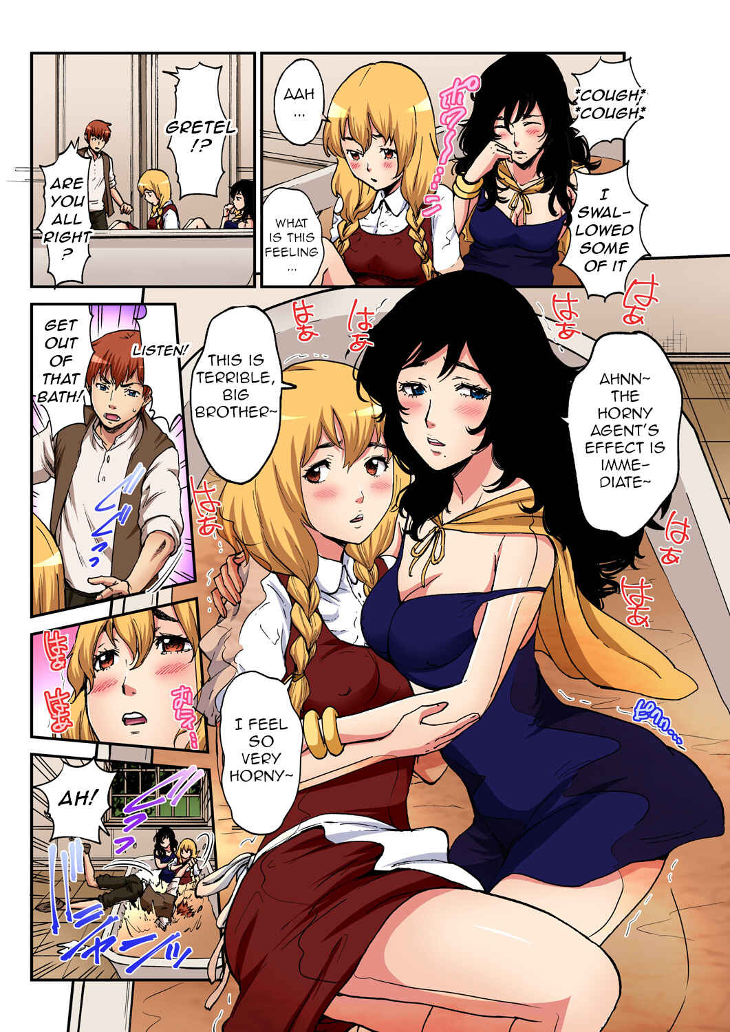 Page 18 Chapter Unknown_8437 Otona no Douwa ~ Hansel to Gretel