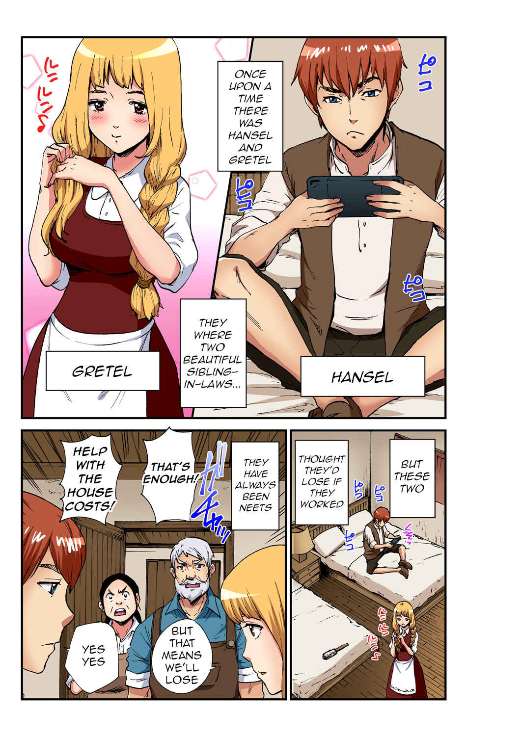 Page 2 Chapter Unknown_8437 Otona no Douwa ~ Hansel to Gretel